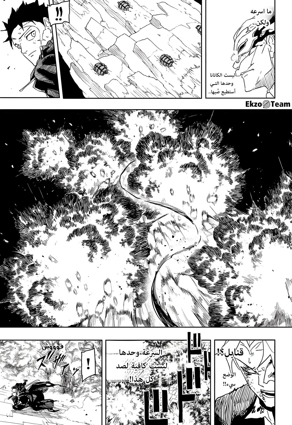 Read Kagurabachi AR Manga Online