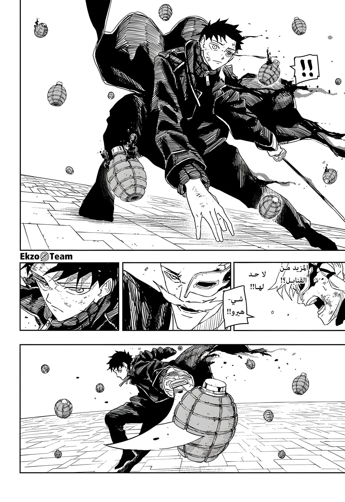 Read Kagurabachi AR Manga Online