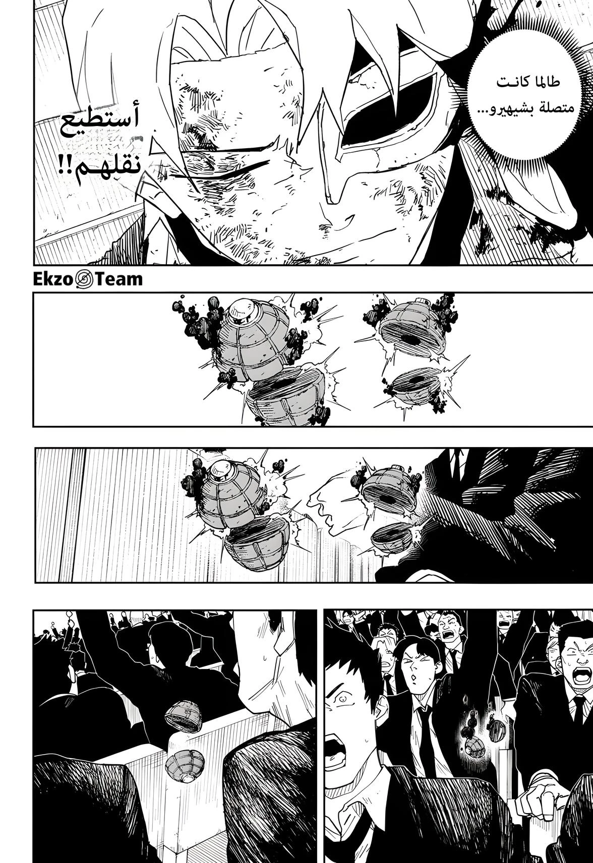 Read Kagurabachi AR Manga Online