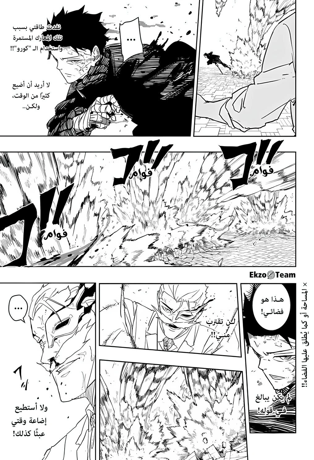 Read Kagurabachi AR Manga Online