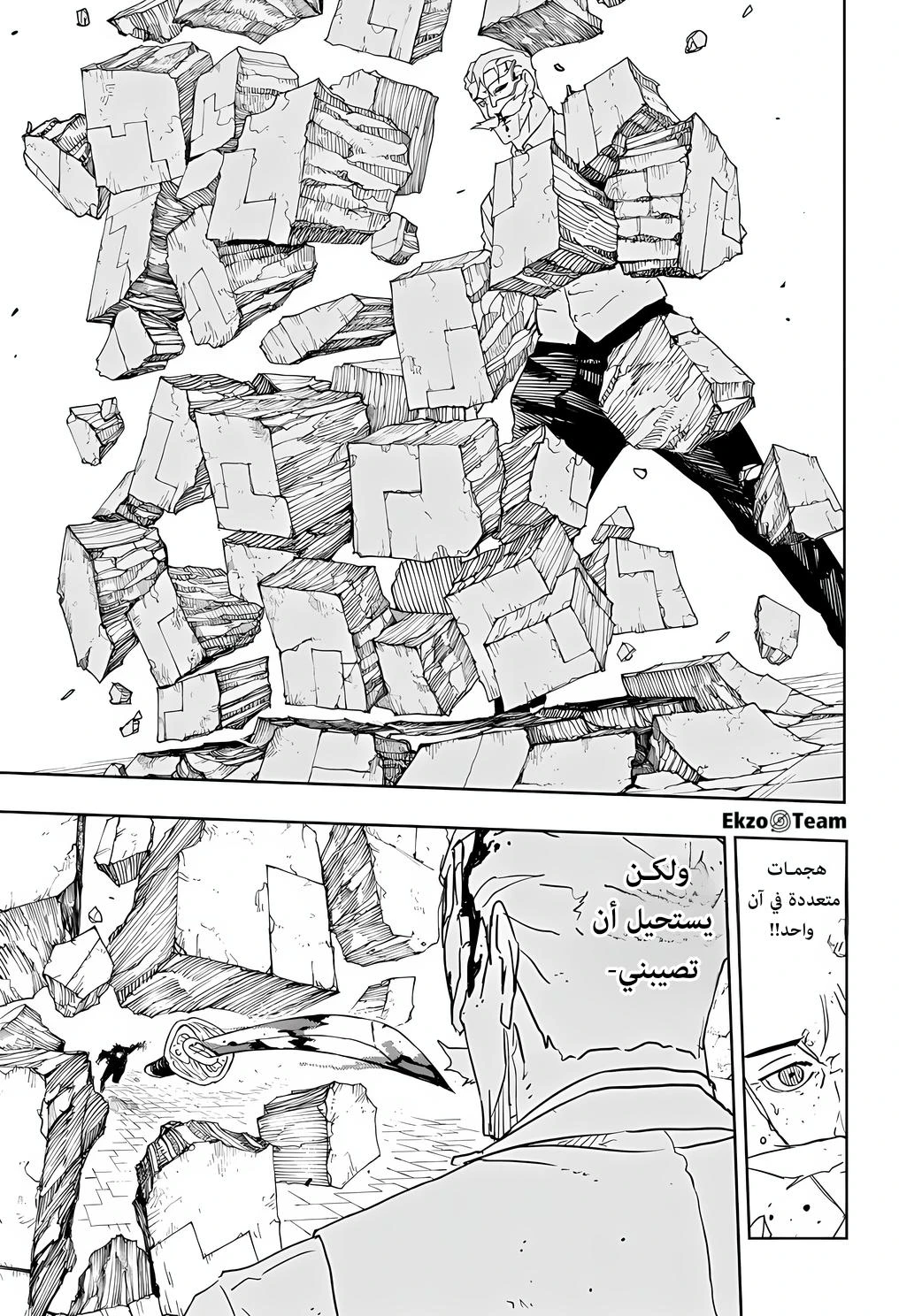 Read Kagurabachi AR Manga Online