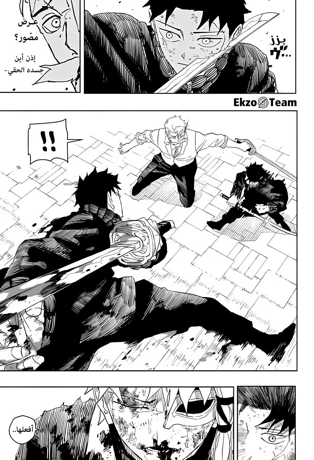 Read Kagurabachi AR Manga Online