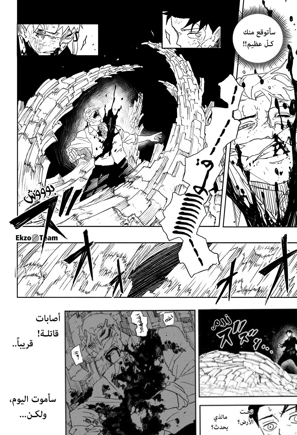 Read Kagurabachi AR Manga Online