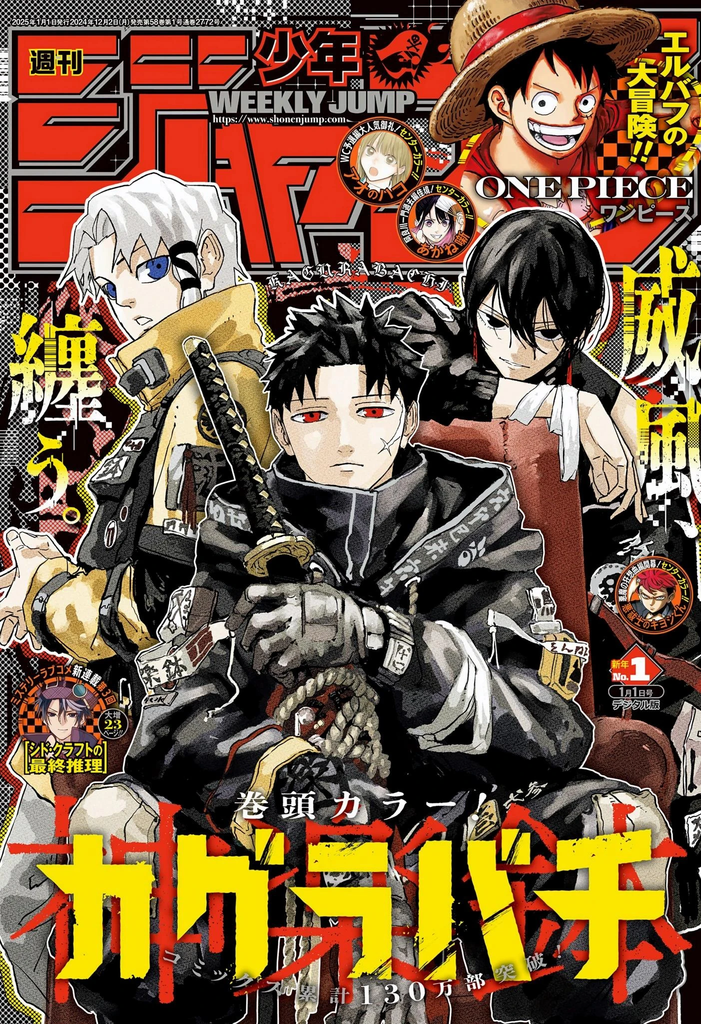 Read Kagurabachi AR Manga Online