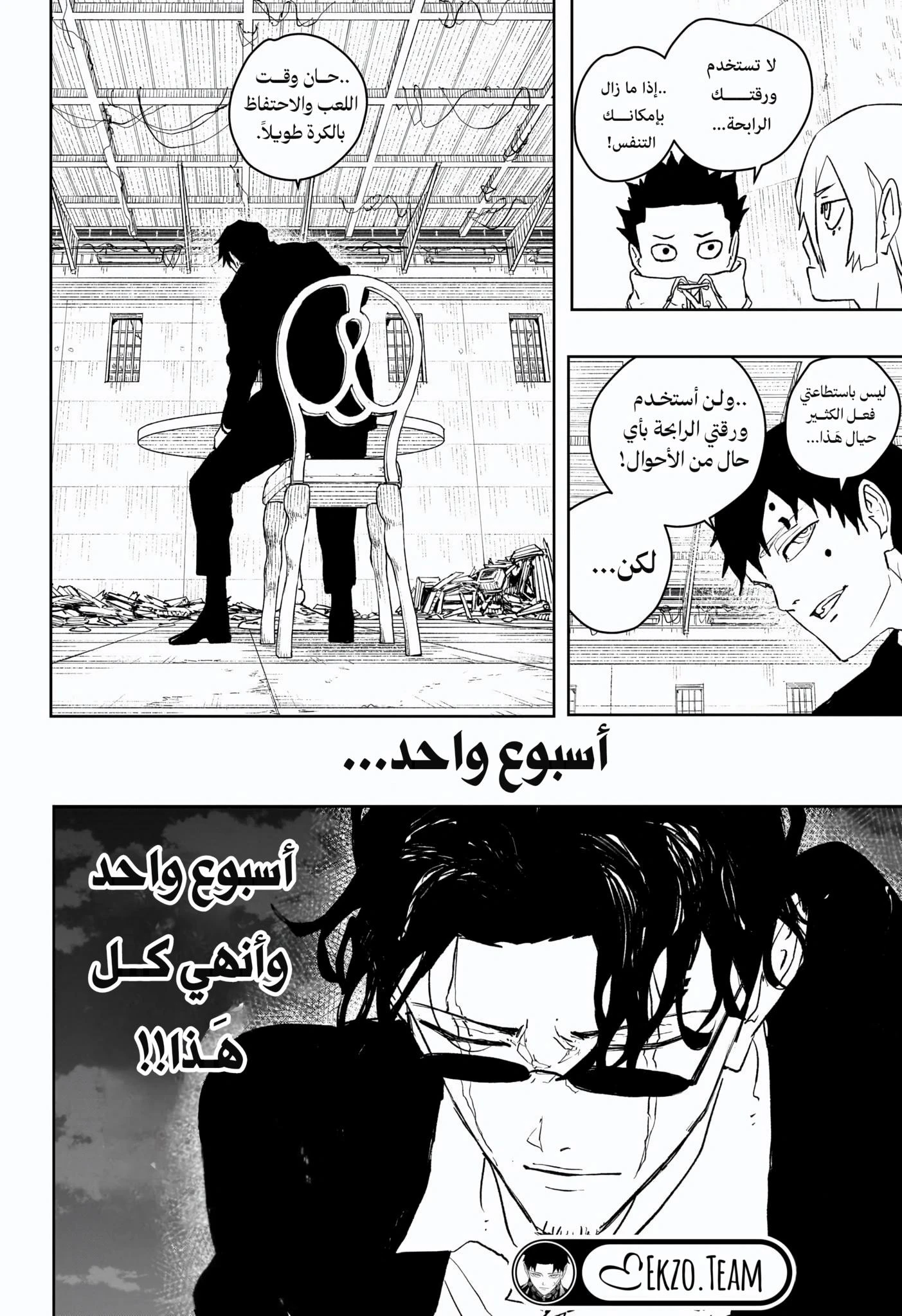 Read Kagurabachi AR Manga Online