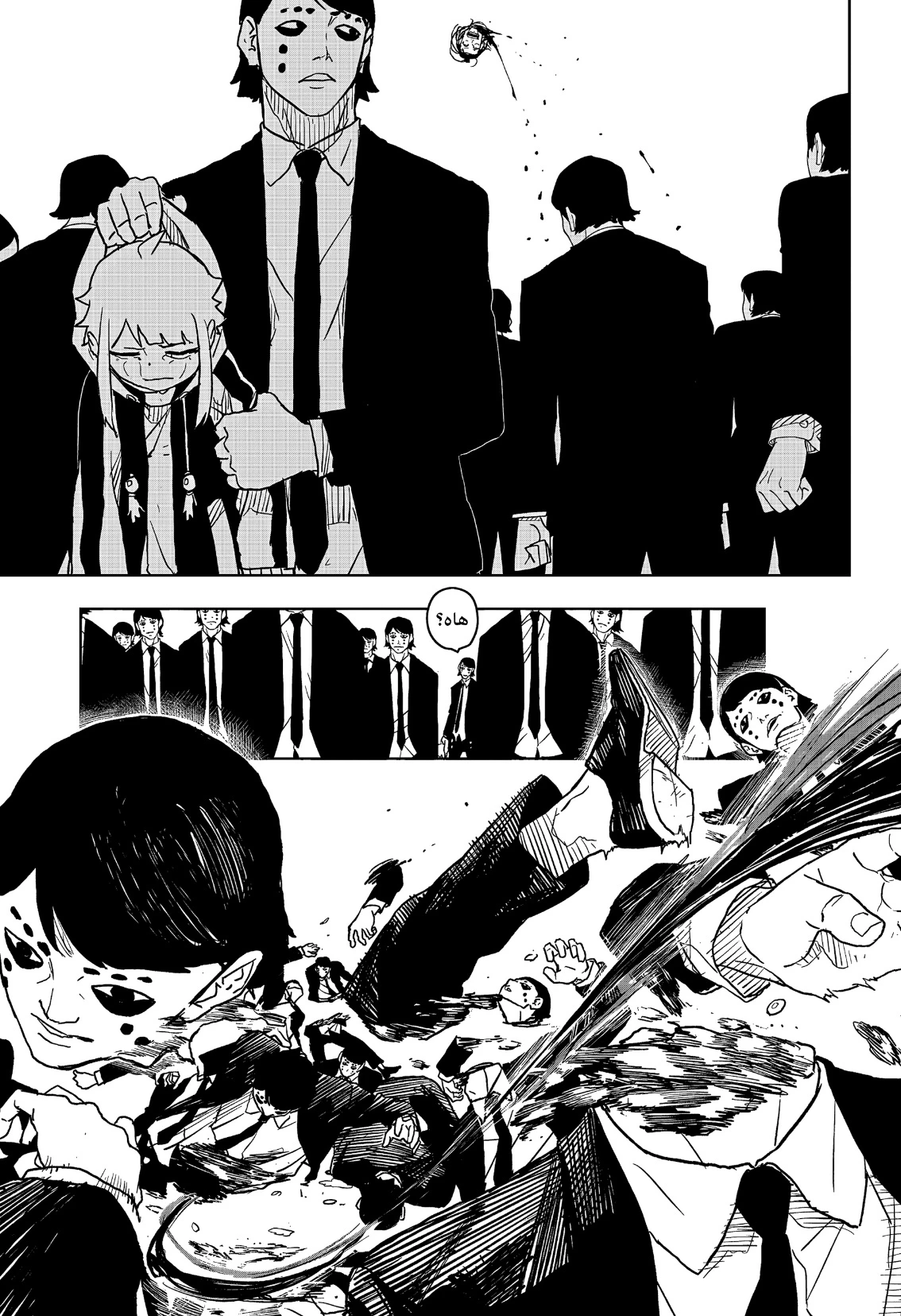 Read Kagurabachi AR Manga Online