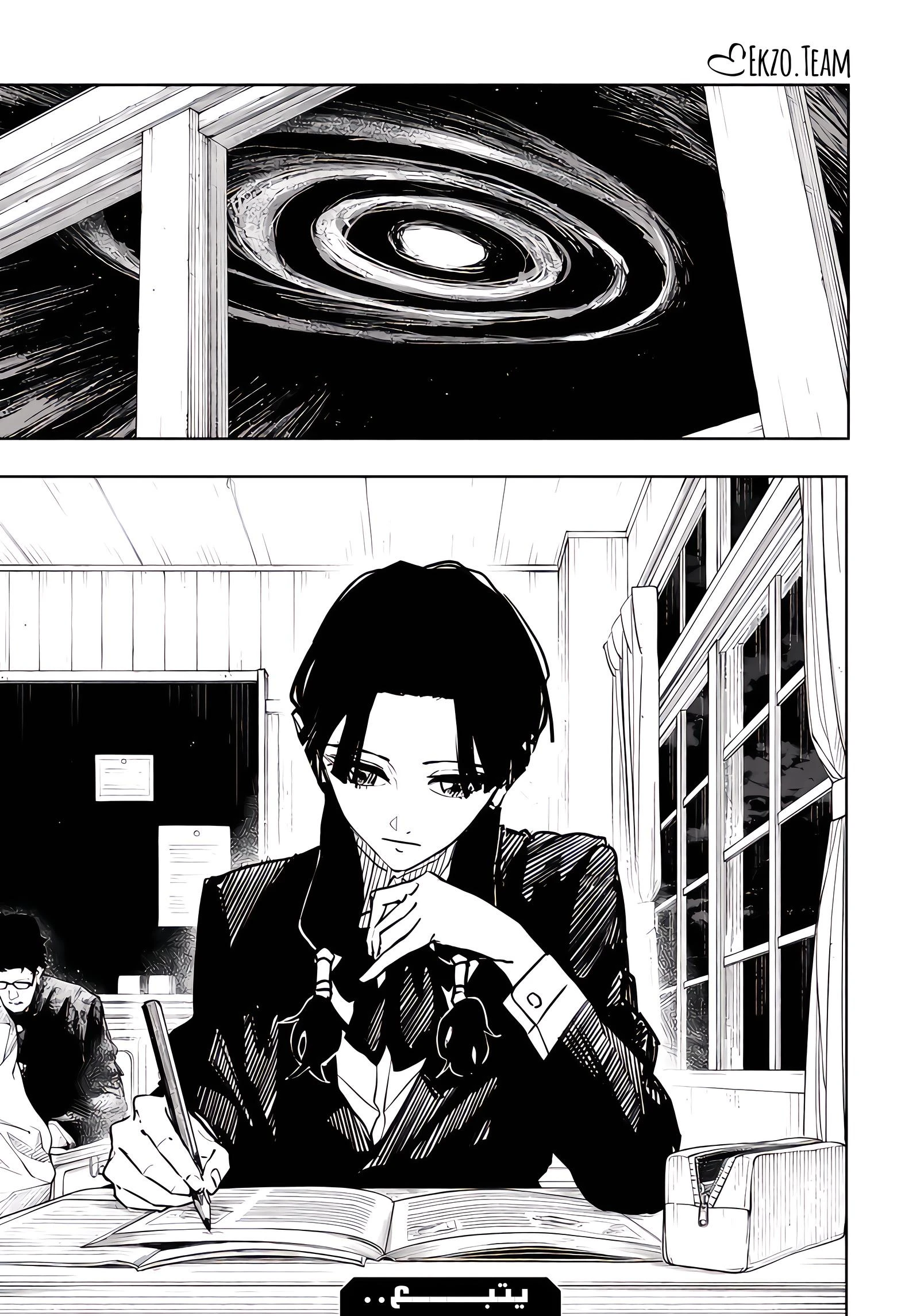 Read Kagurabachi AR Manga Online