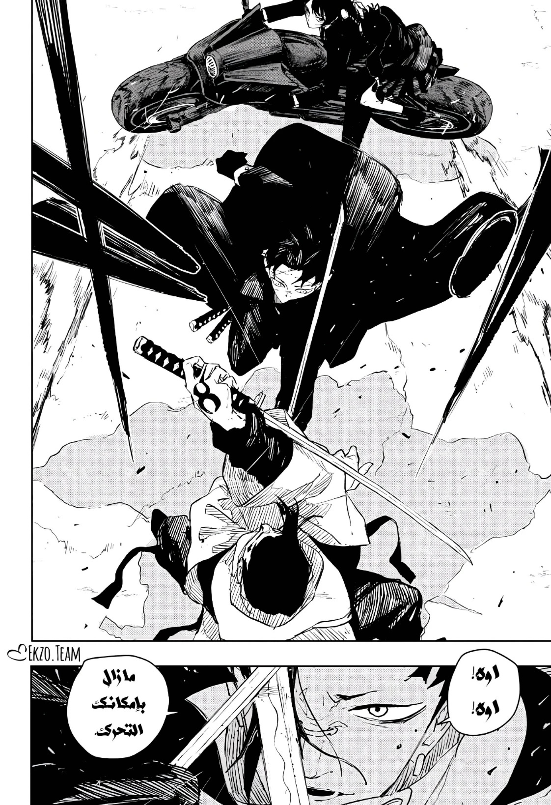 Read Kagurabachi AR Manga Online