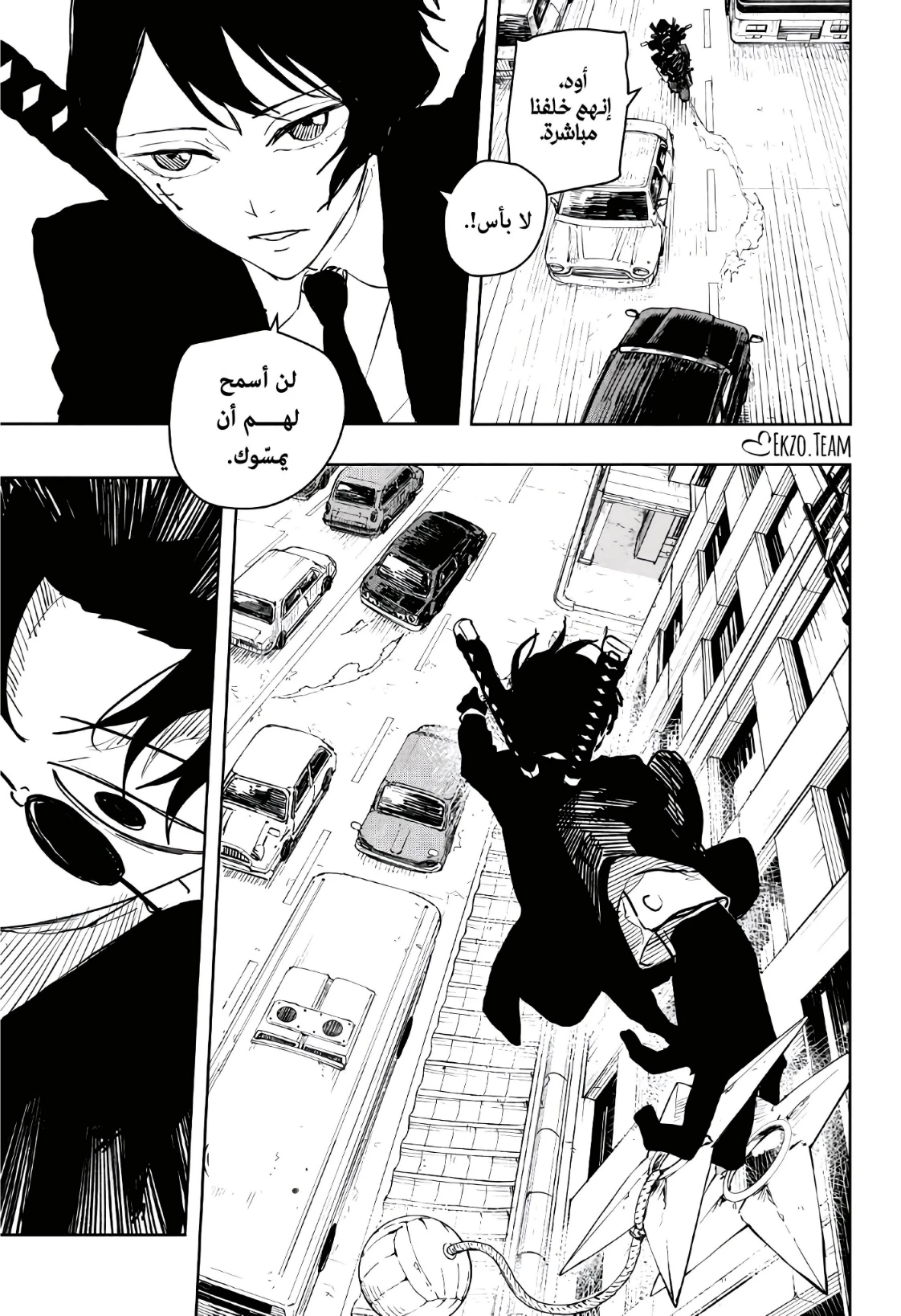 Read Kagurabachi AR Manga Online