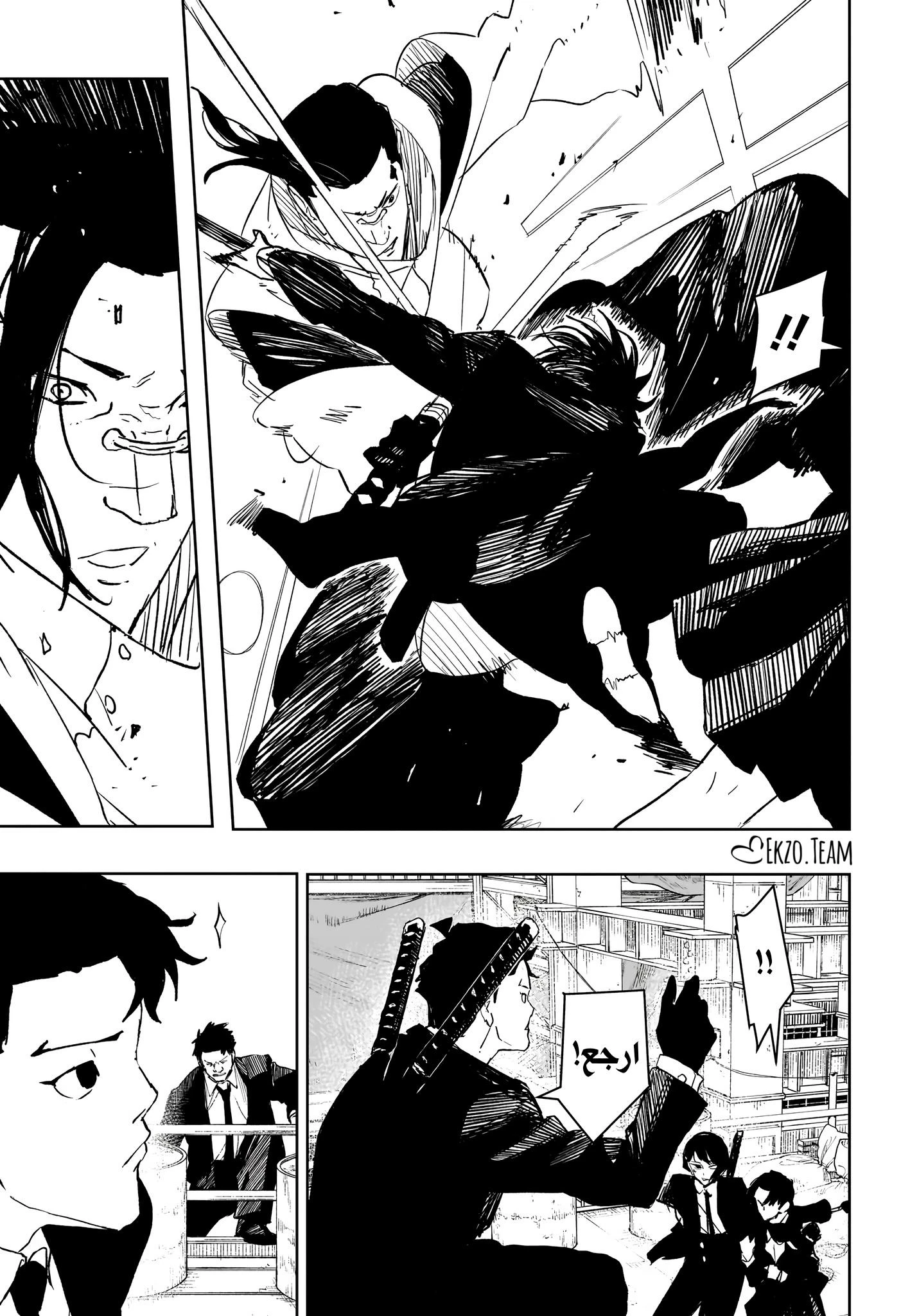 Read Kagurabachi AR Manga Online