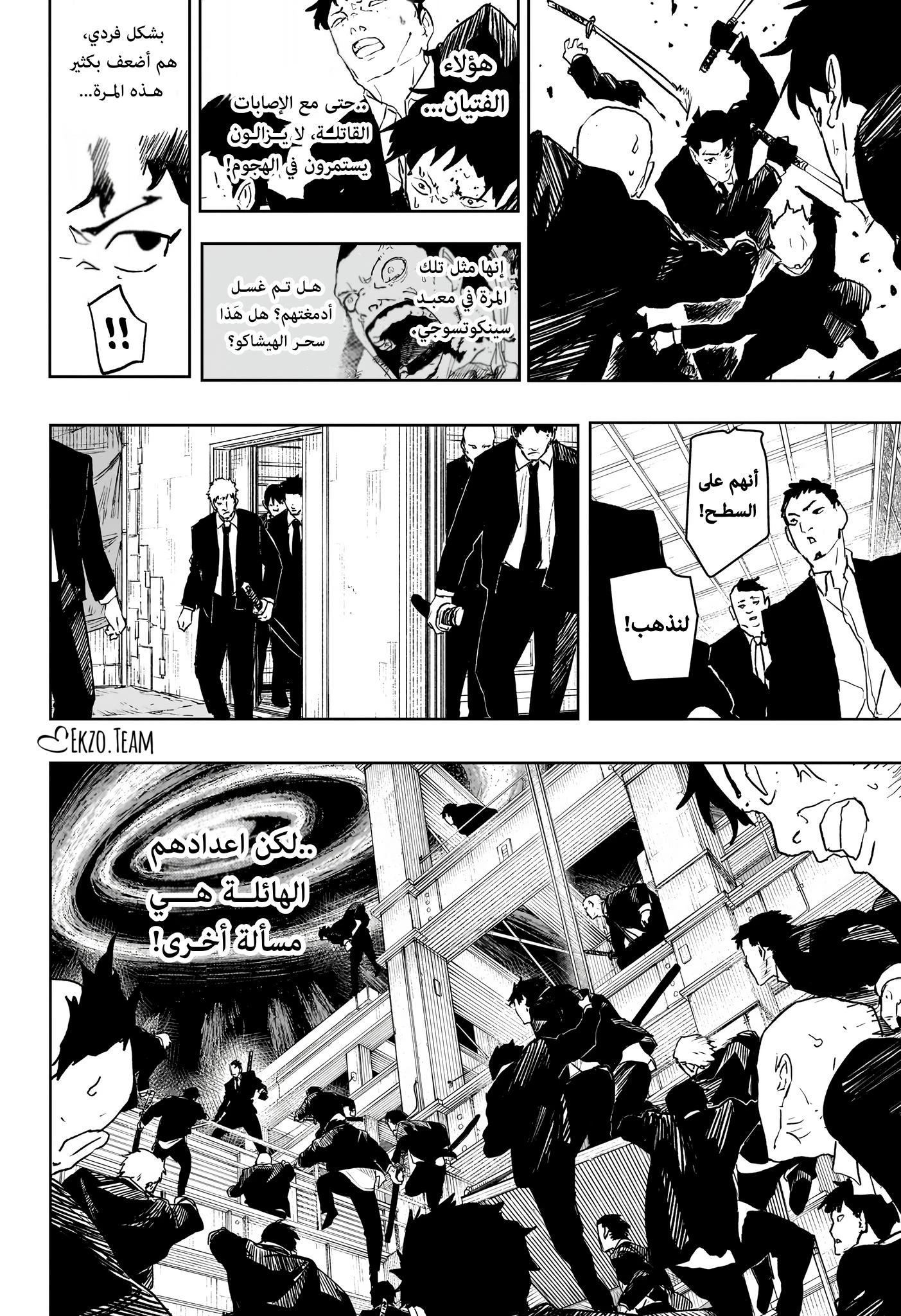 Read Kagurabachi AR Manga Online