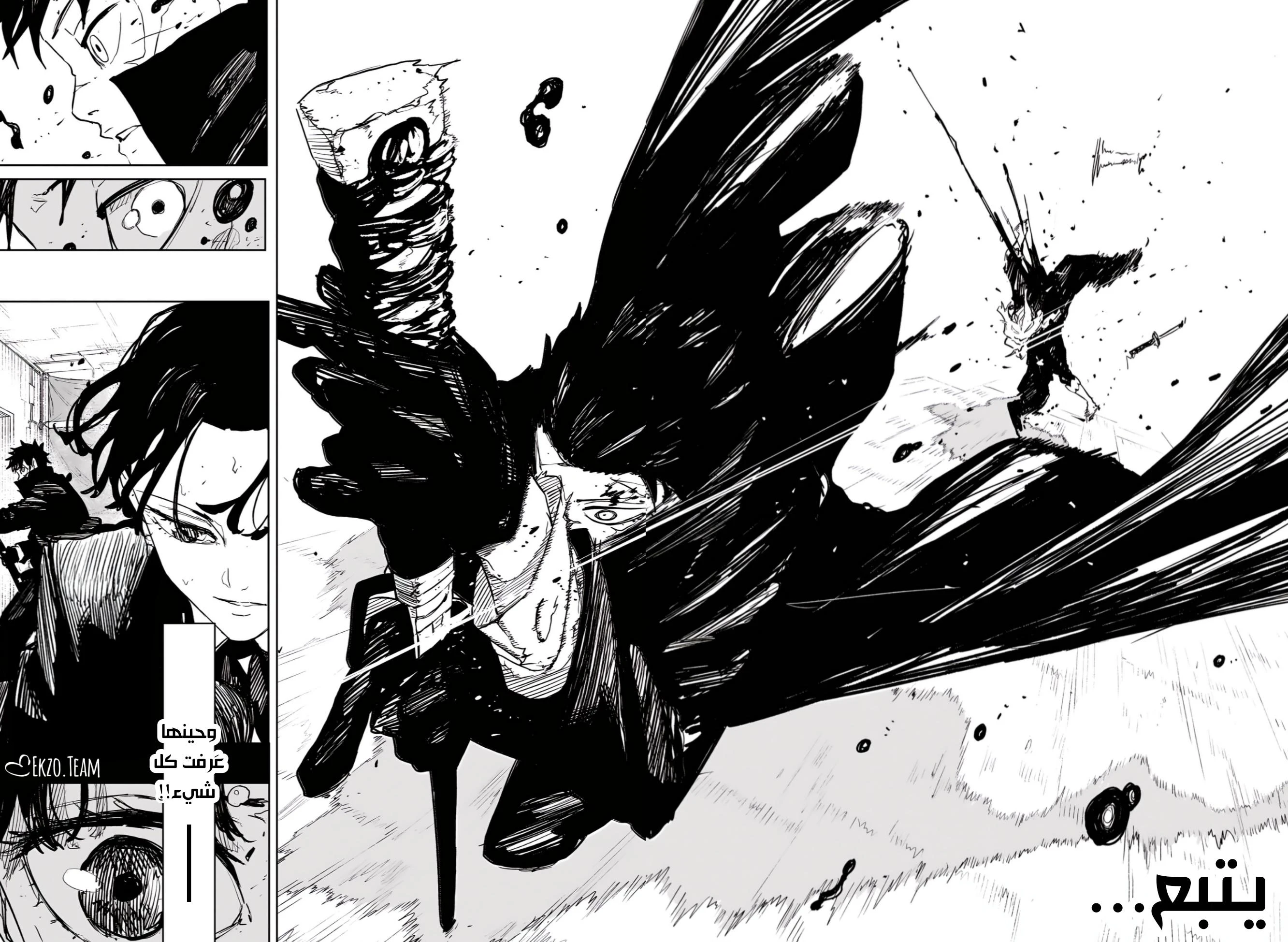 Read Kagurabachi AR Manga Online