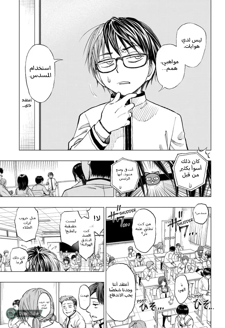 Read Kill Blue AR Manga Online