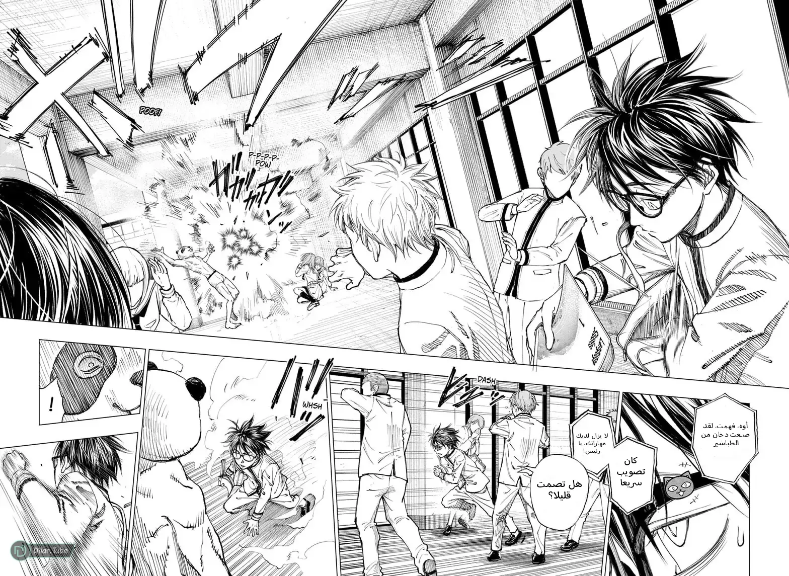 Read Kill Blue AR Manga Online