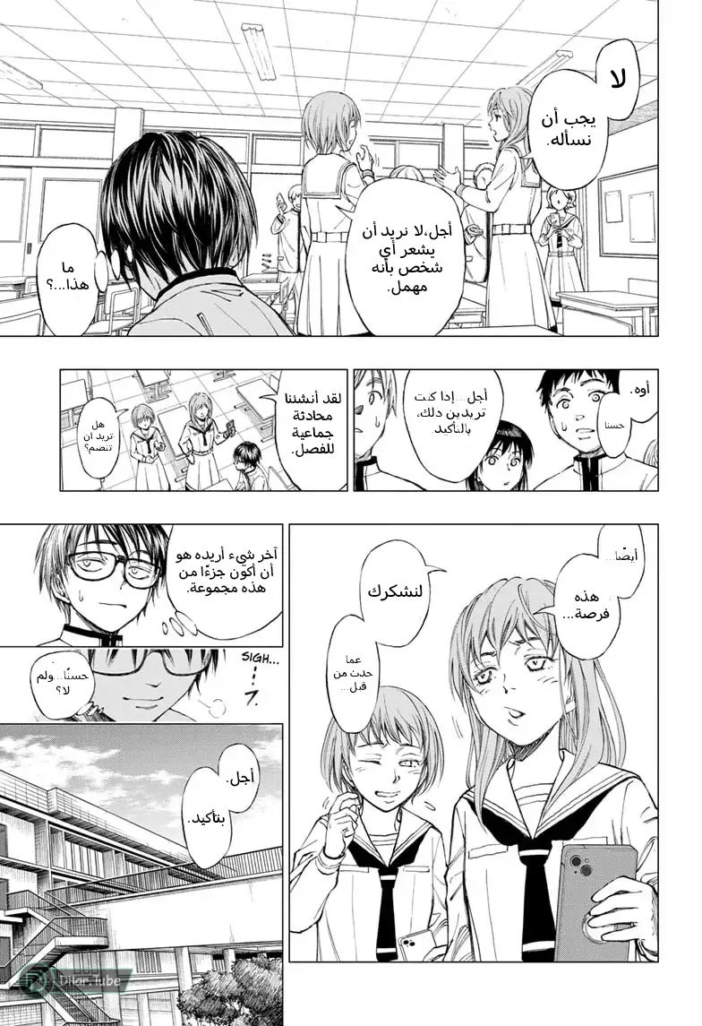 Read Kill Blue AR Manga Online