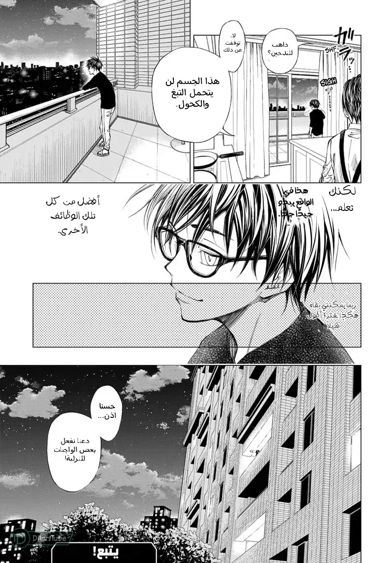 Read Kill Blue AR Manga Online
