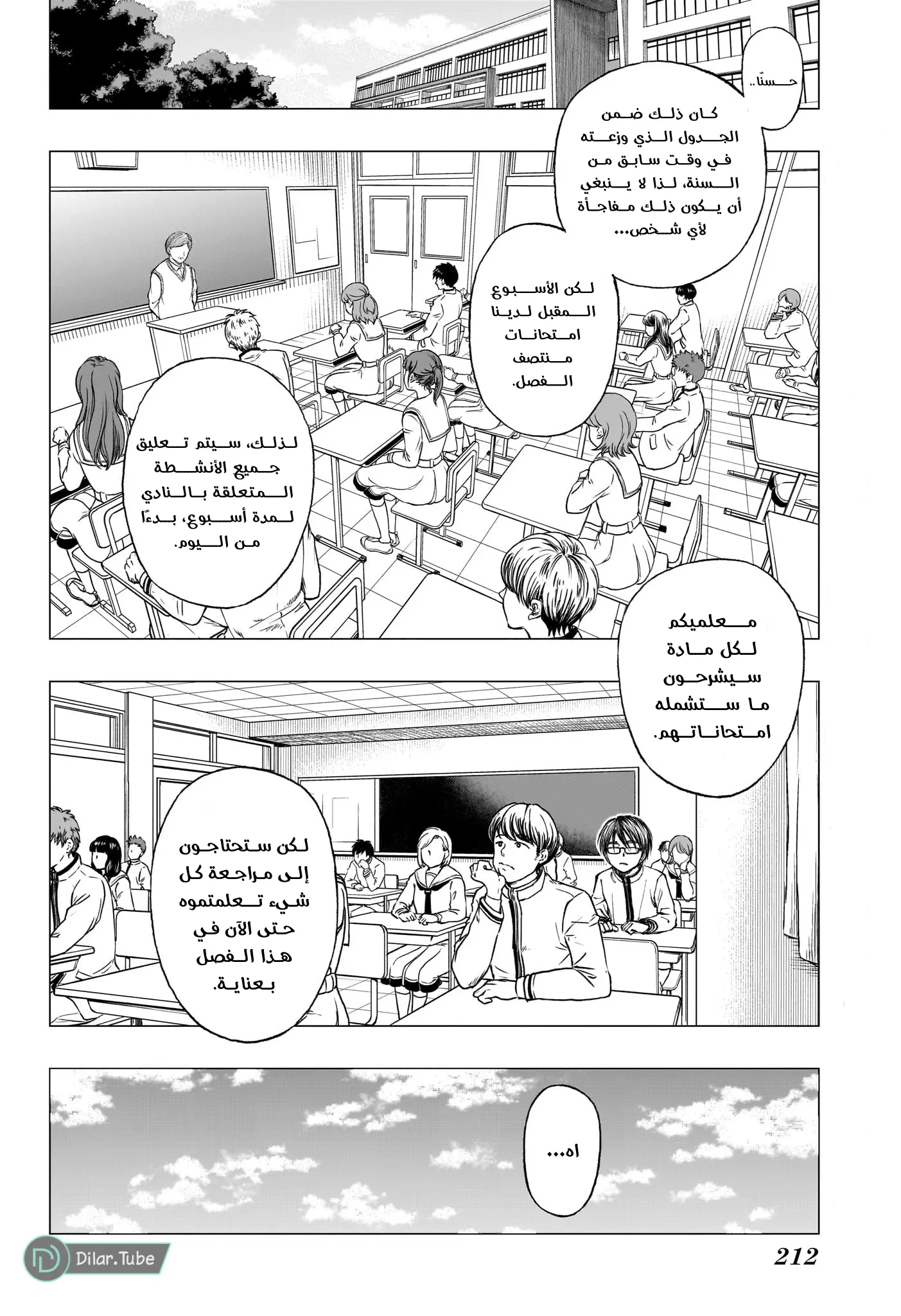 Read Kill Blue AR Manga Online