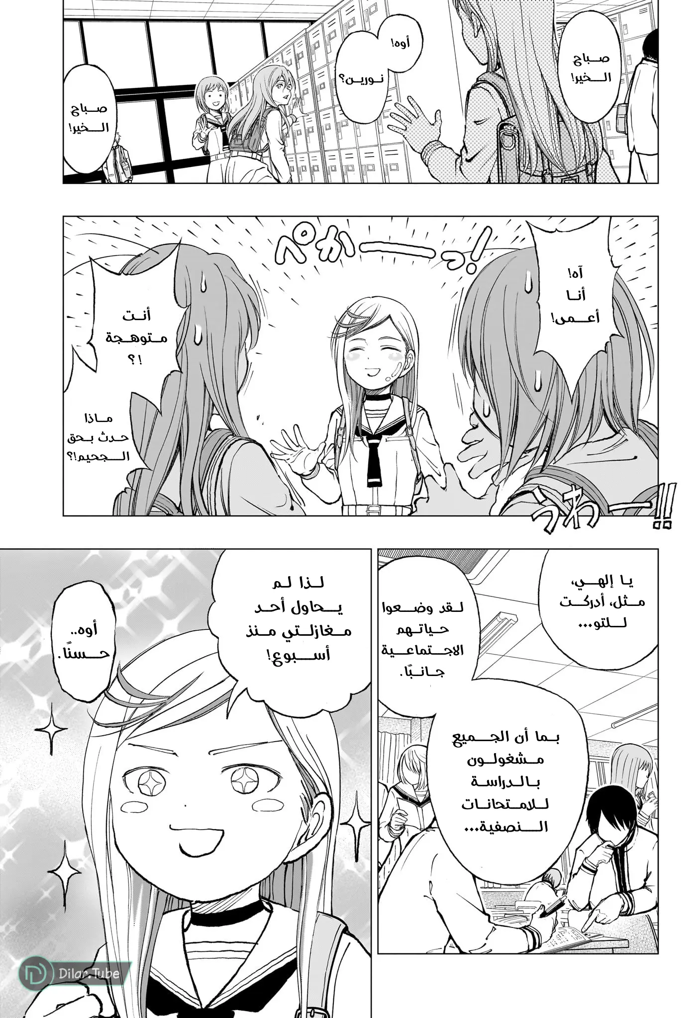 Read Kill Blue AR Manga Online
