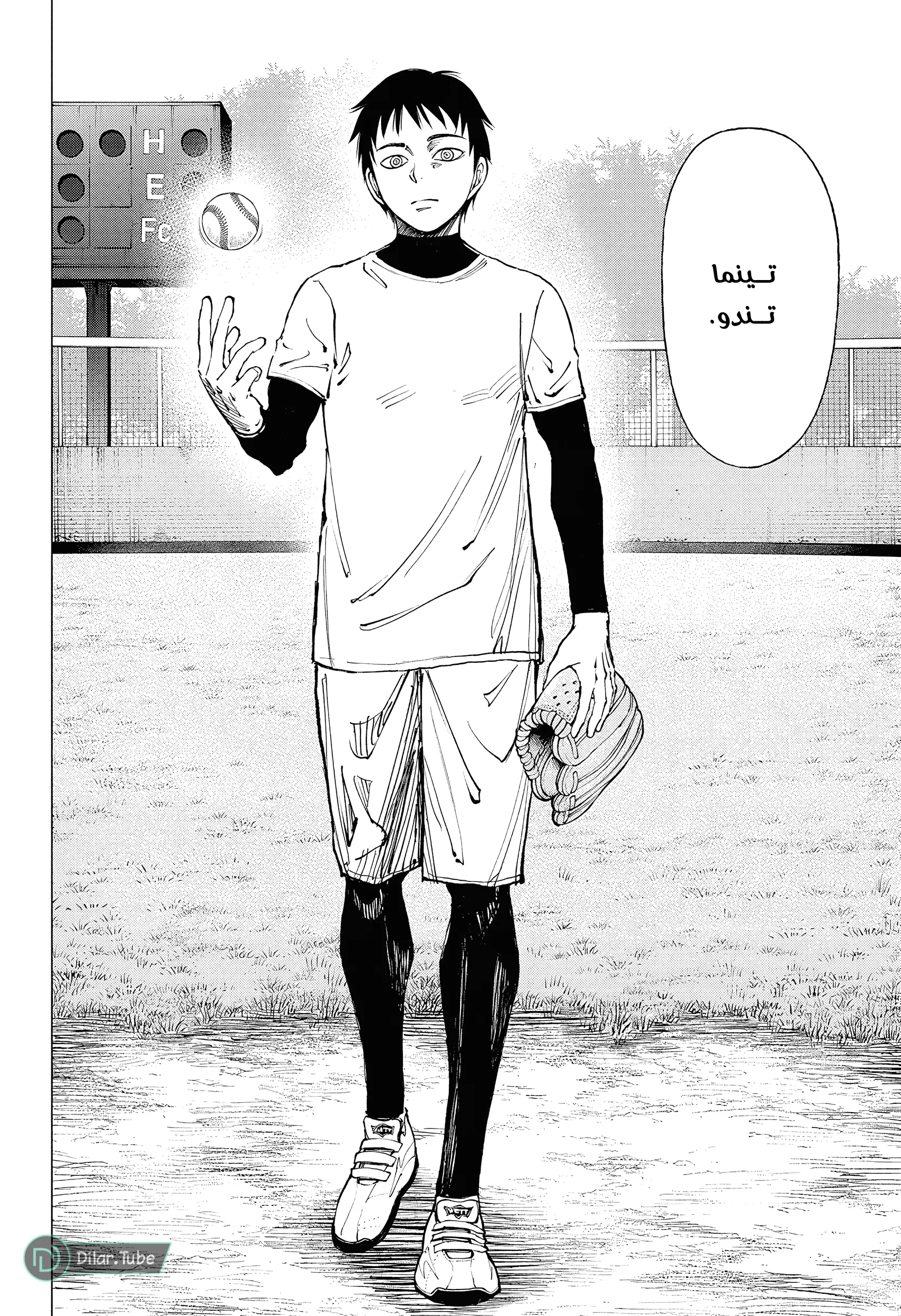 Read Kill Blue AR Manga Online