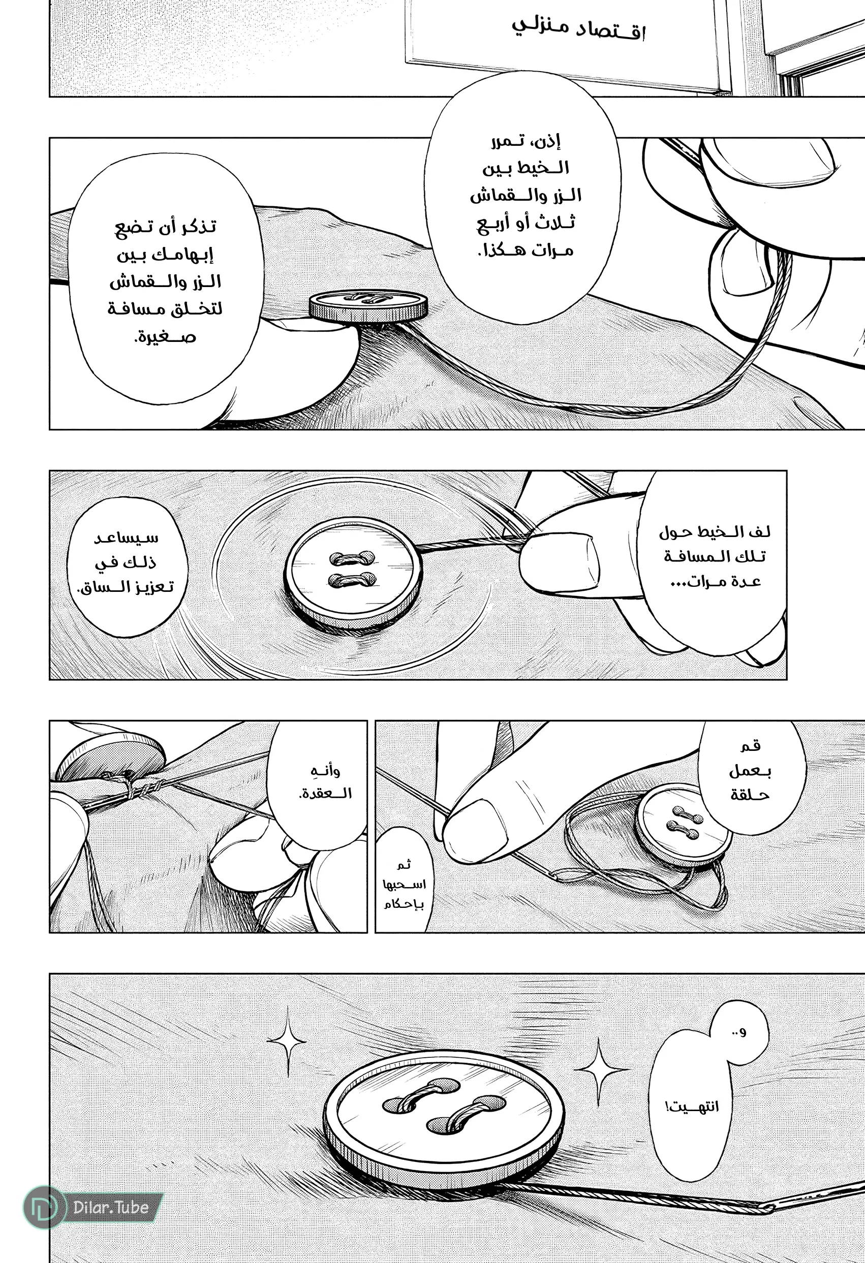 Read Kill Blue AR Manga Online