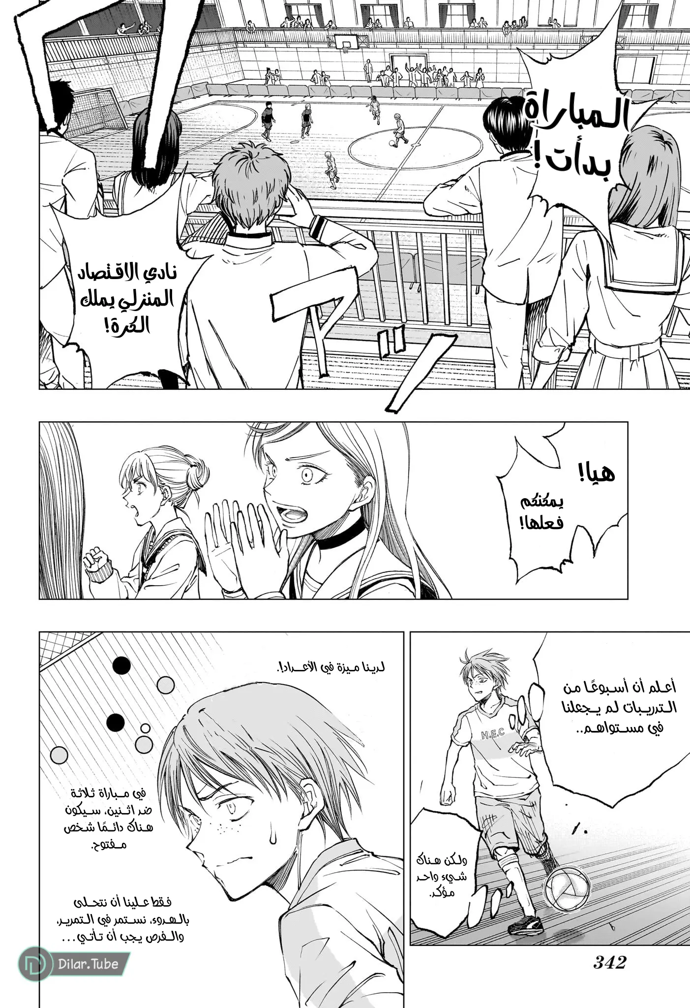Read Kill Blue AR Manga Online