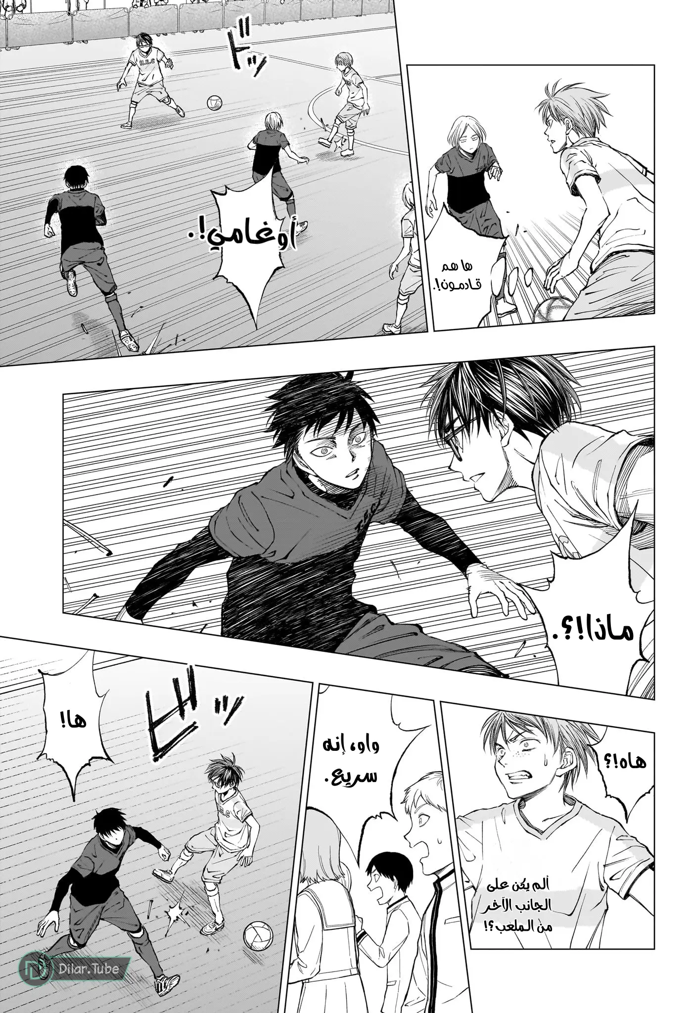 Read Kill Blue AR Manga Online