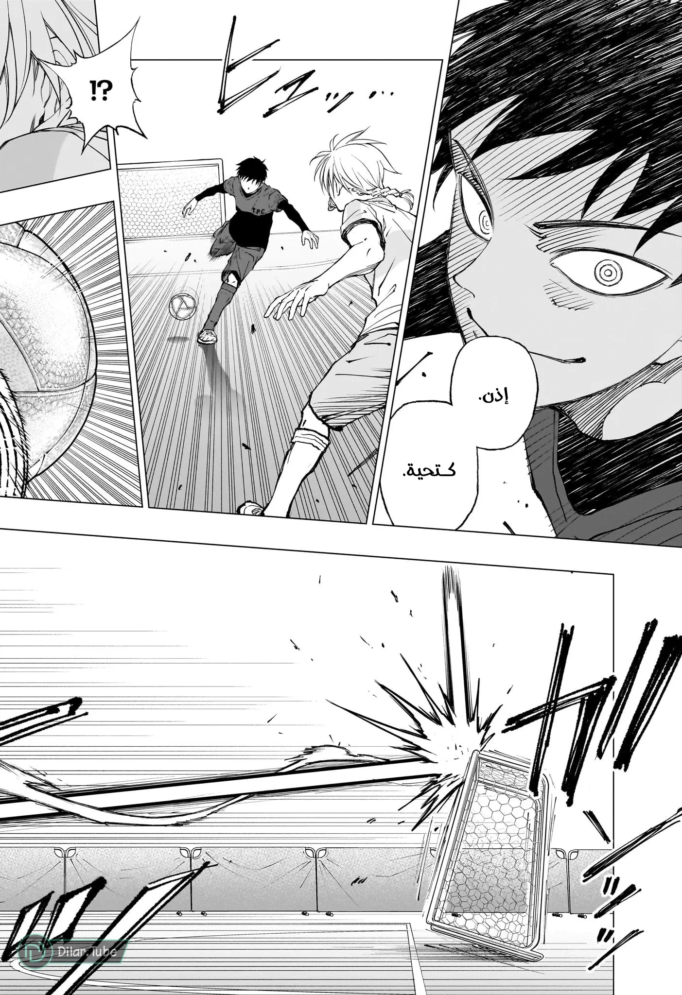 Read Kill Blue AR Manga Online