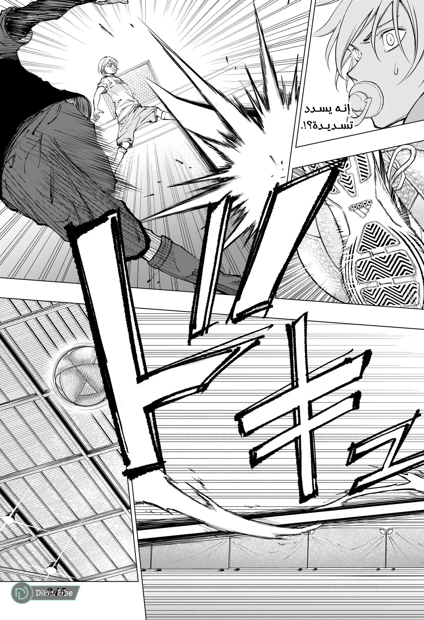 Read Kill Blue AR Manga Online