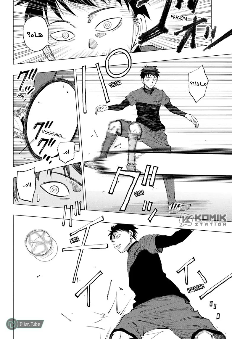 Read Kill Blue AR Manga Online