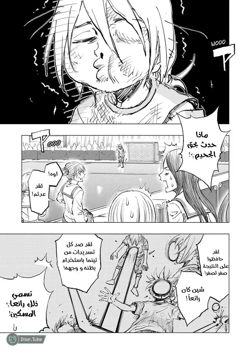 Read Kill Blue AR Manga Online