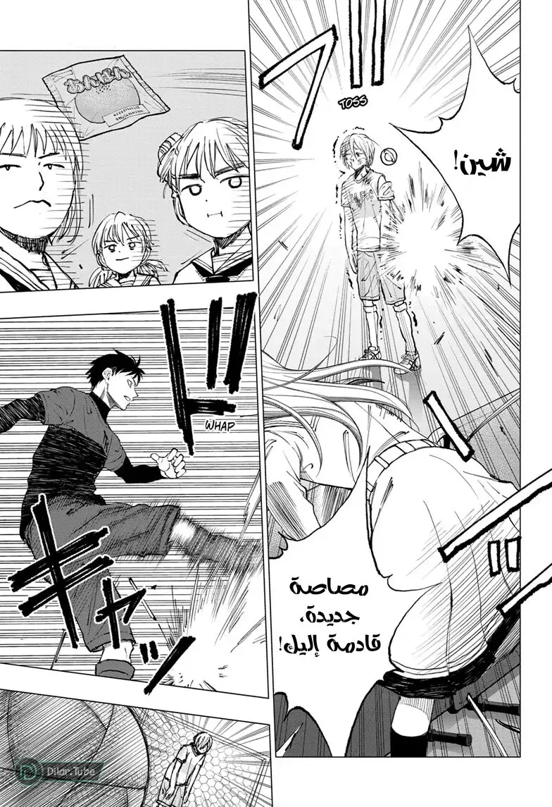 Read Kill Blue AR Manga Online