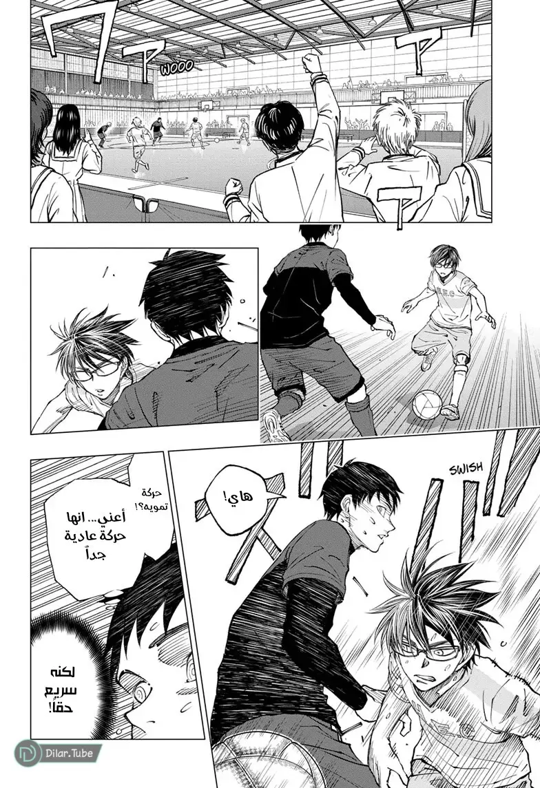 Read Kill Blue AR Manga Online