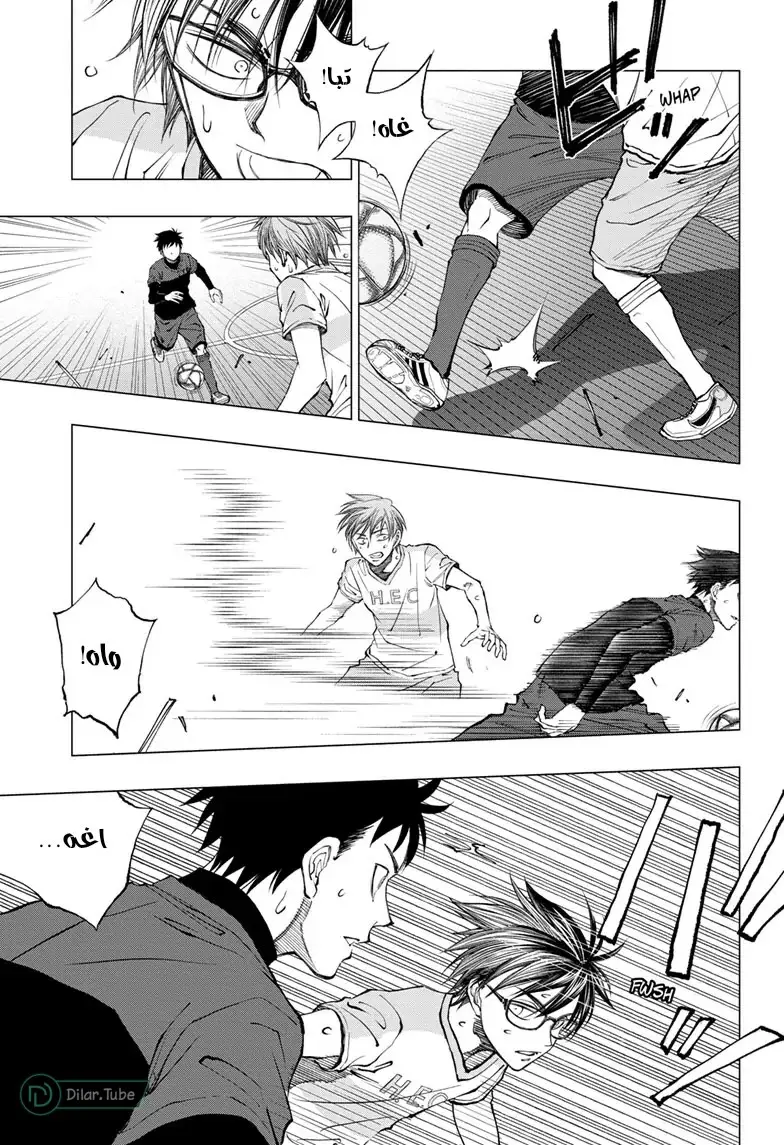 Read Kill Blue AR Manga Online