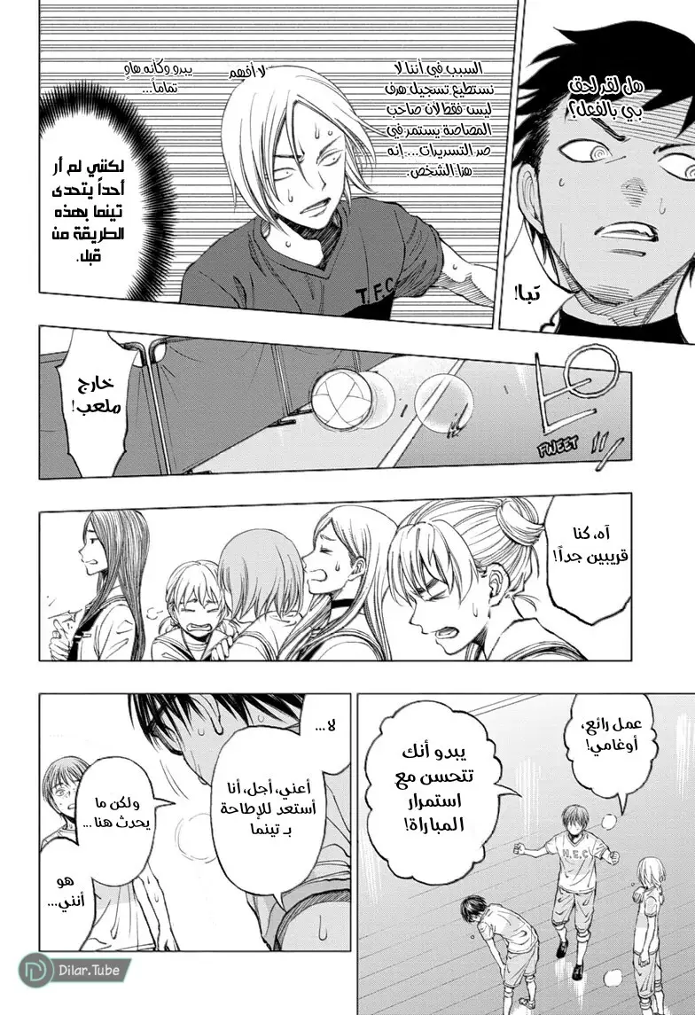 Read Kill Blue AR Manga Online