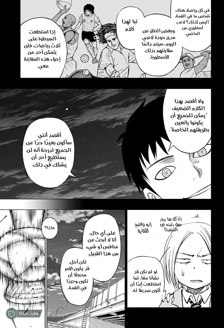 Read Kill Blue AR Manga Online