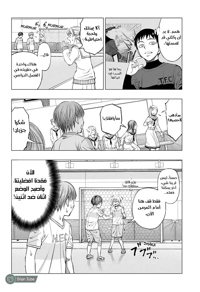 Read Kill Blue AR Manga Online