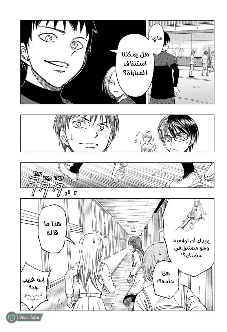 Read Kill Blue AR Manga Online