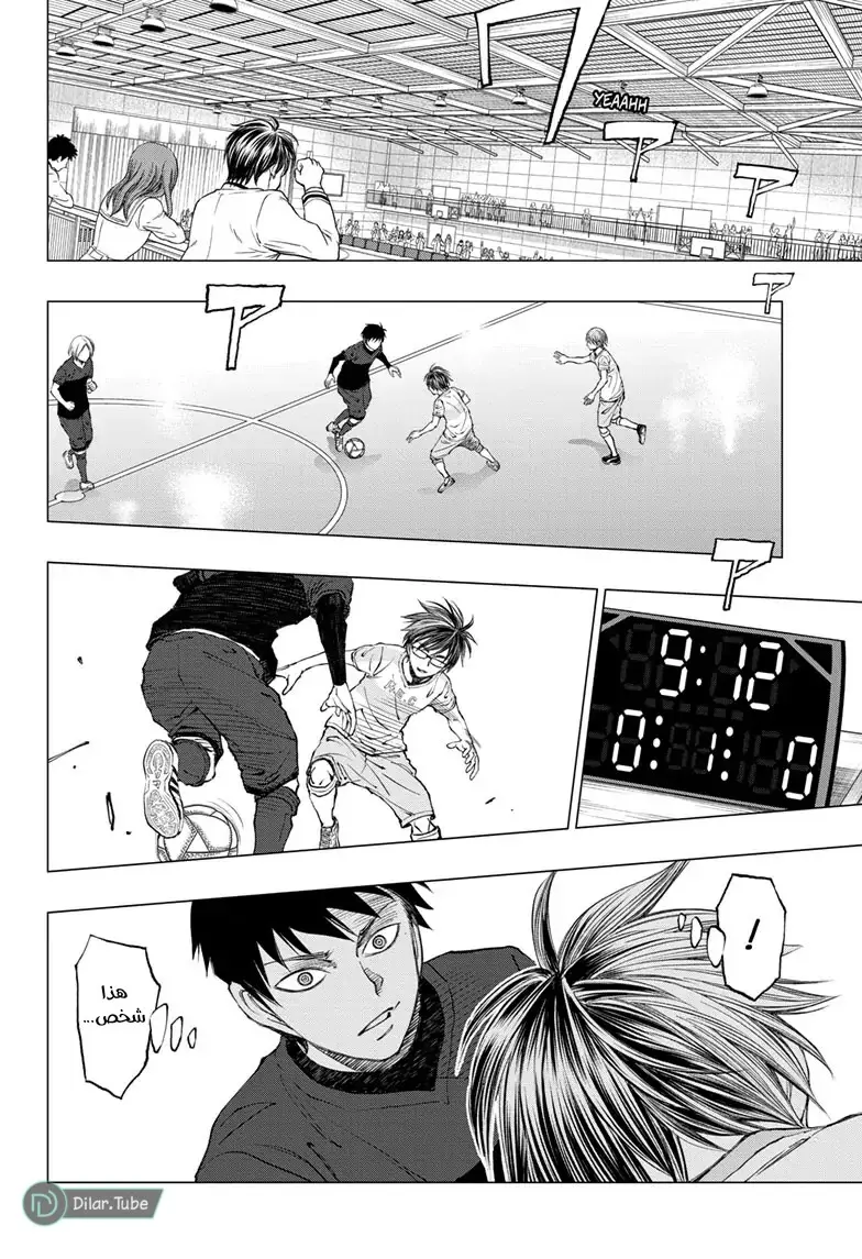 Read Kill Blue AR Manga Online
