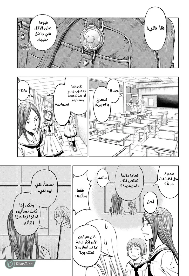 Read Kill Blue AR Manga Online