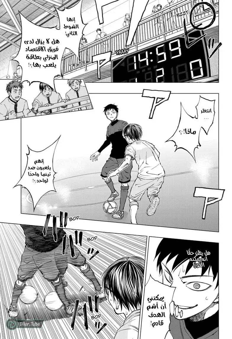 Read Kill Blue AR Manga Online