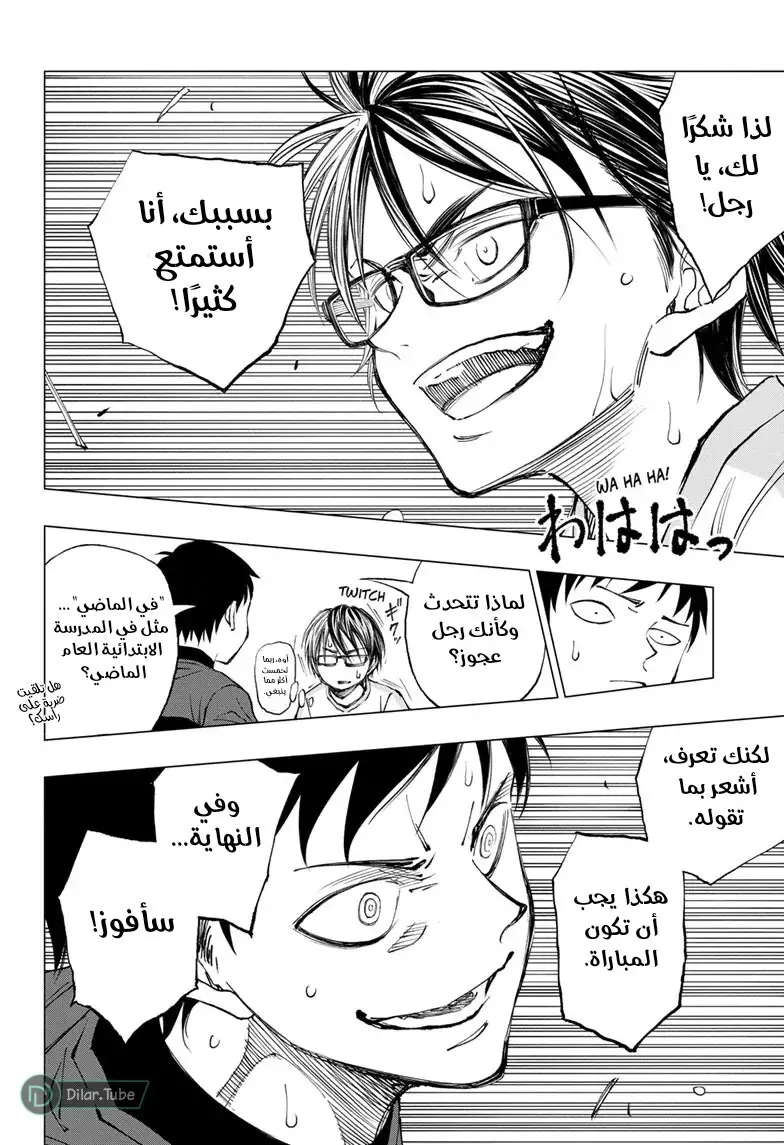 Read Kill Blue AR Manga Online