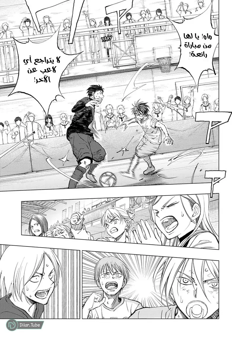 Read Kill Blue AR Manga Online