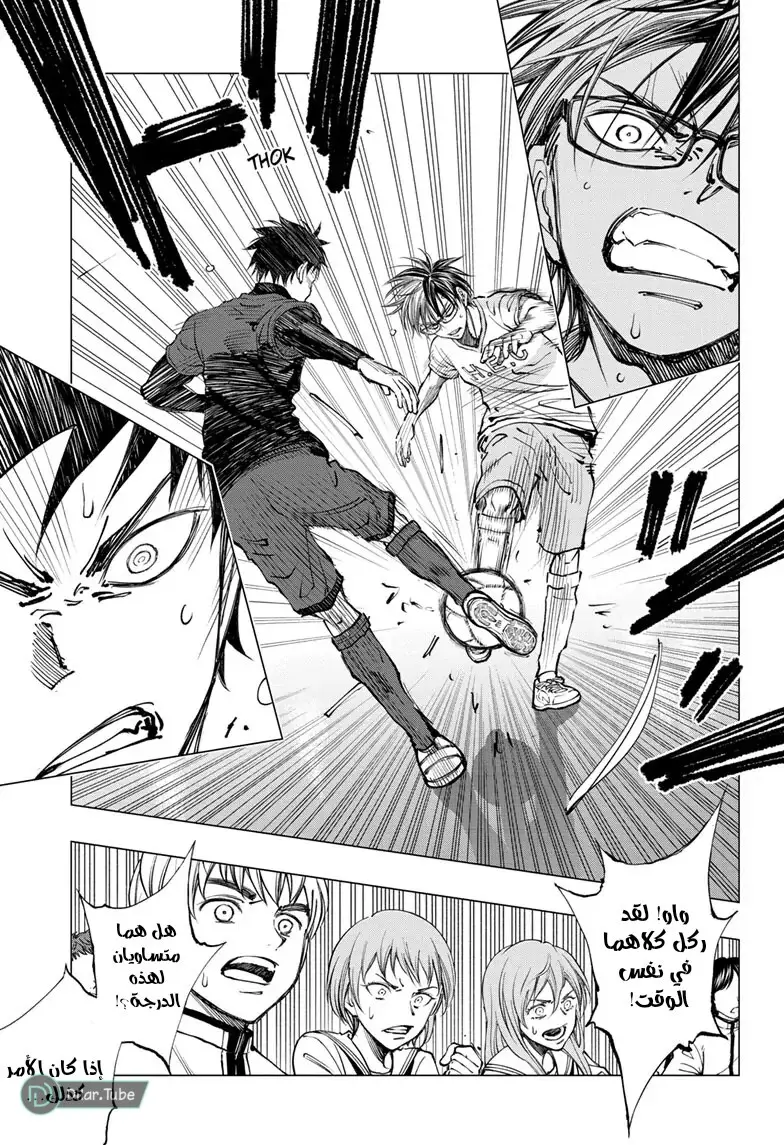 Read Kill Blue AR Manga Online