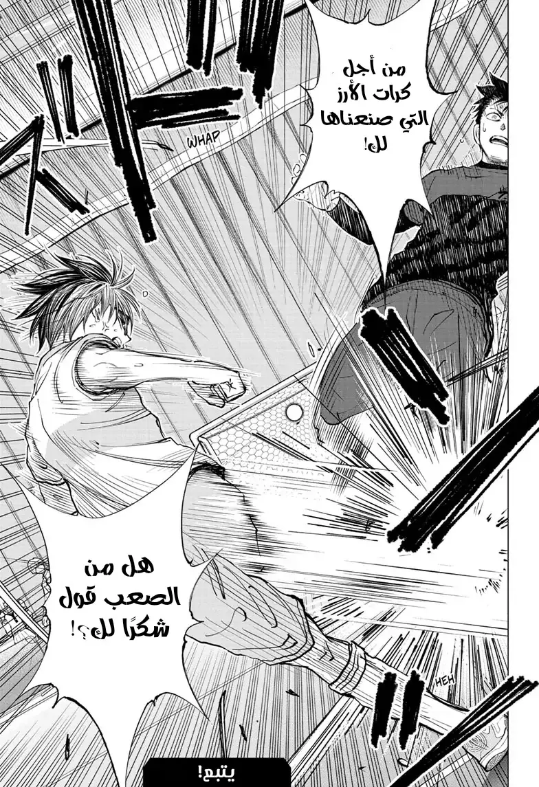Read Kill Blue AR Manga Online