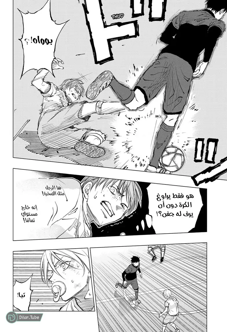 Read Kill Blue AR Manga Online