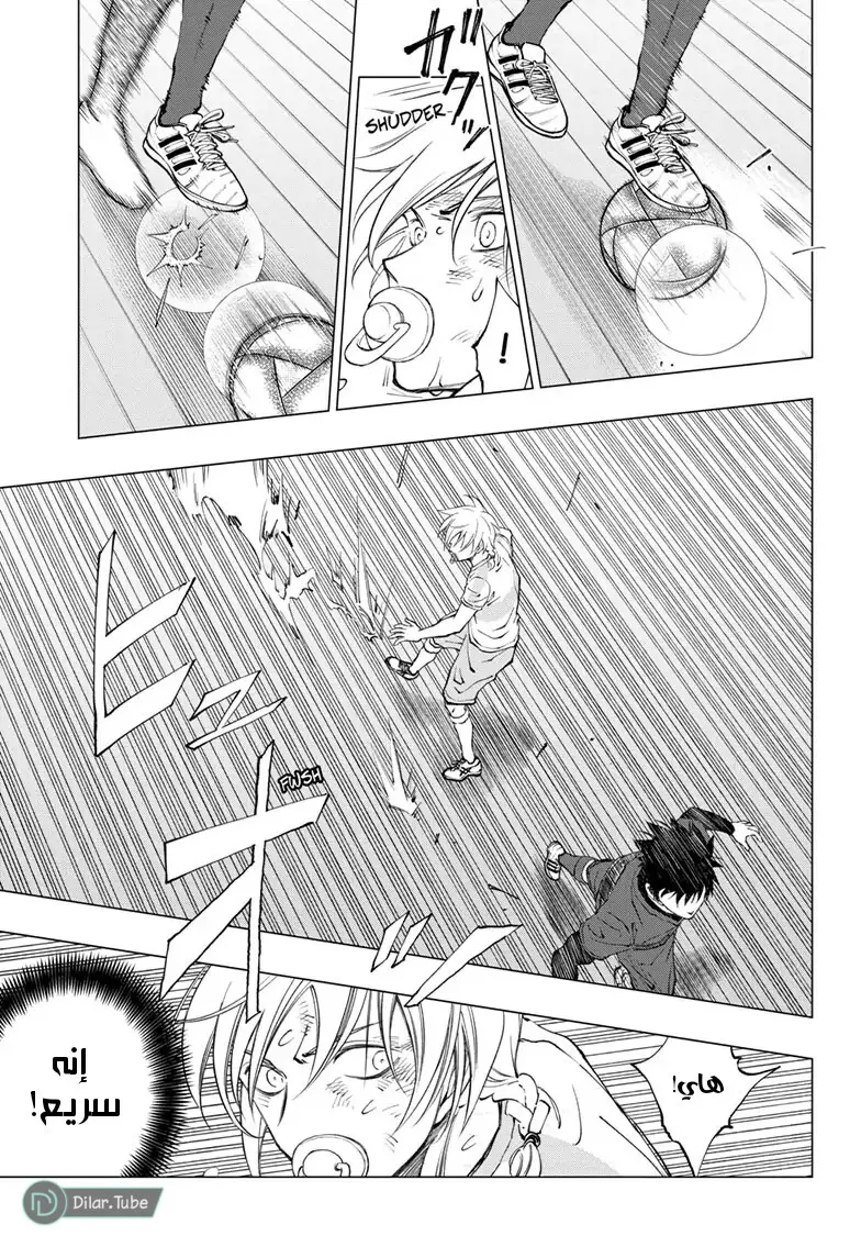 Read Kill Blue AR Manga Online
