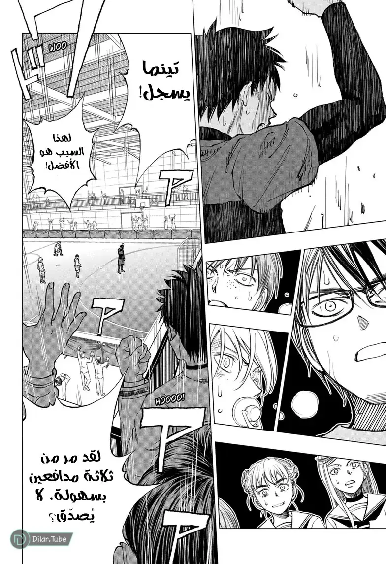 Read Kill Blue AR Manga Online