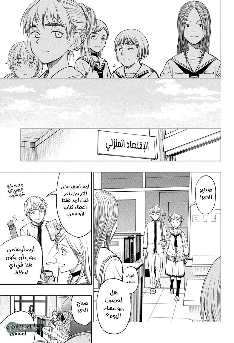 Read Kill Blue AR Manga Online