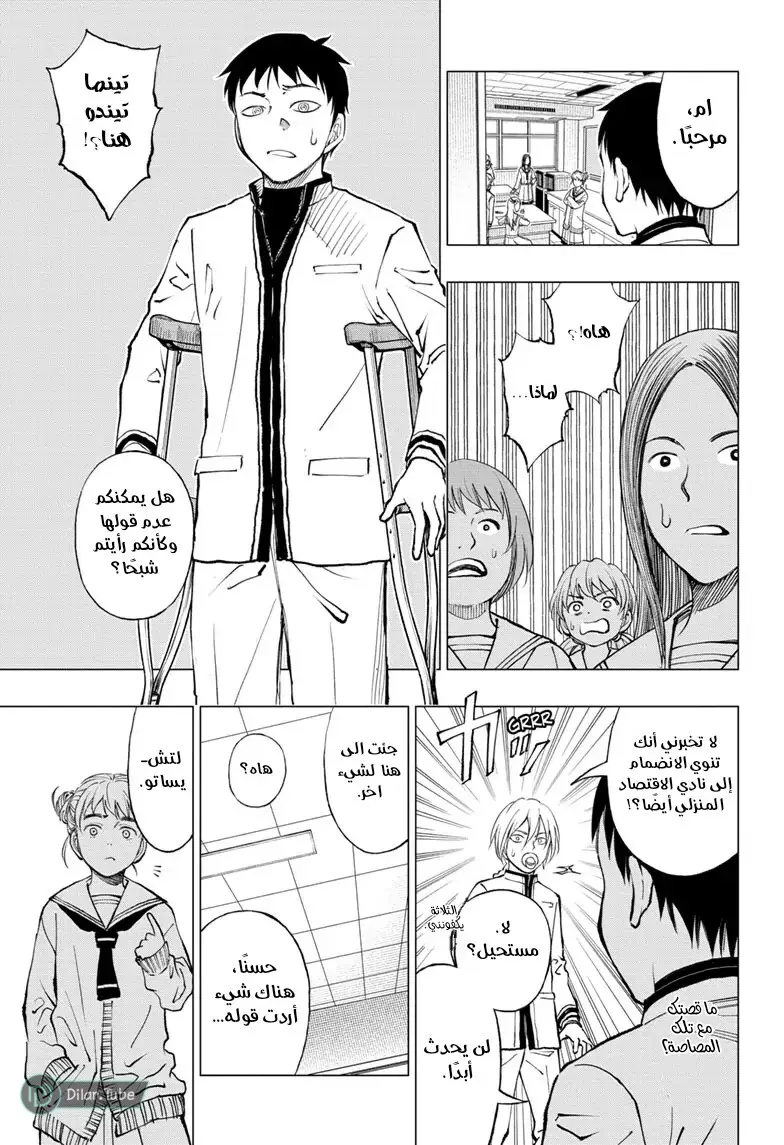 Read Kill Blue AR Manga Online