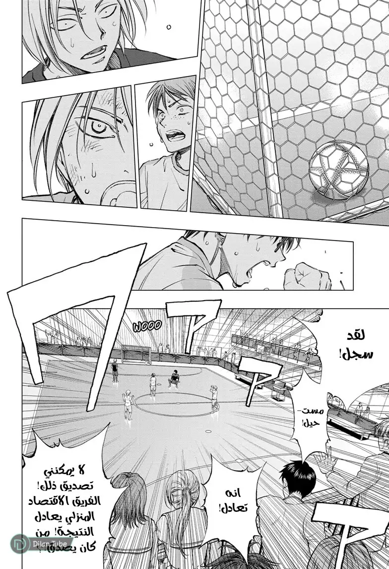 Read Kill Blue AR Manga Online